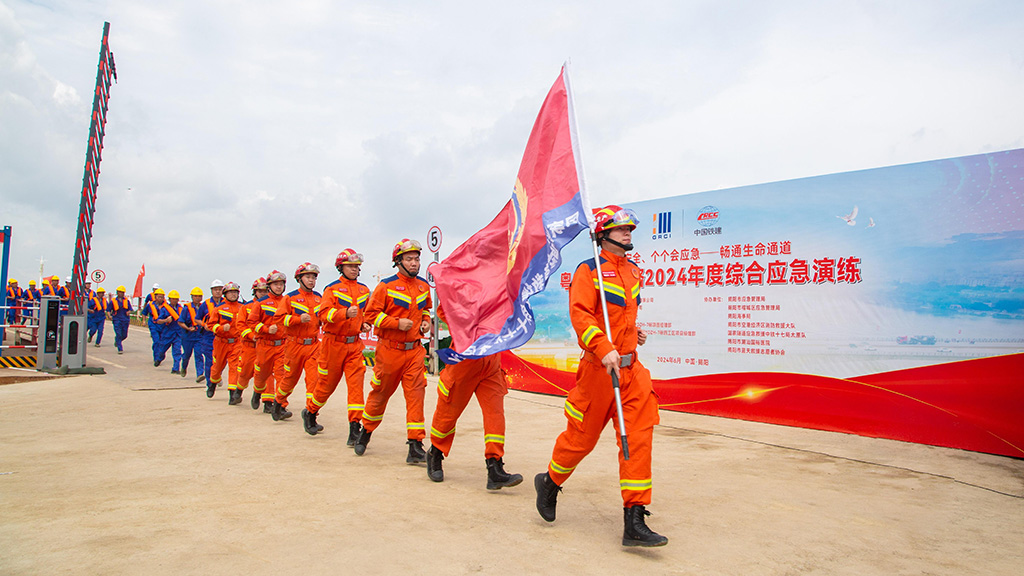 粤东城际铁路年度综合应急演练案例2