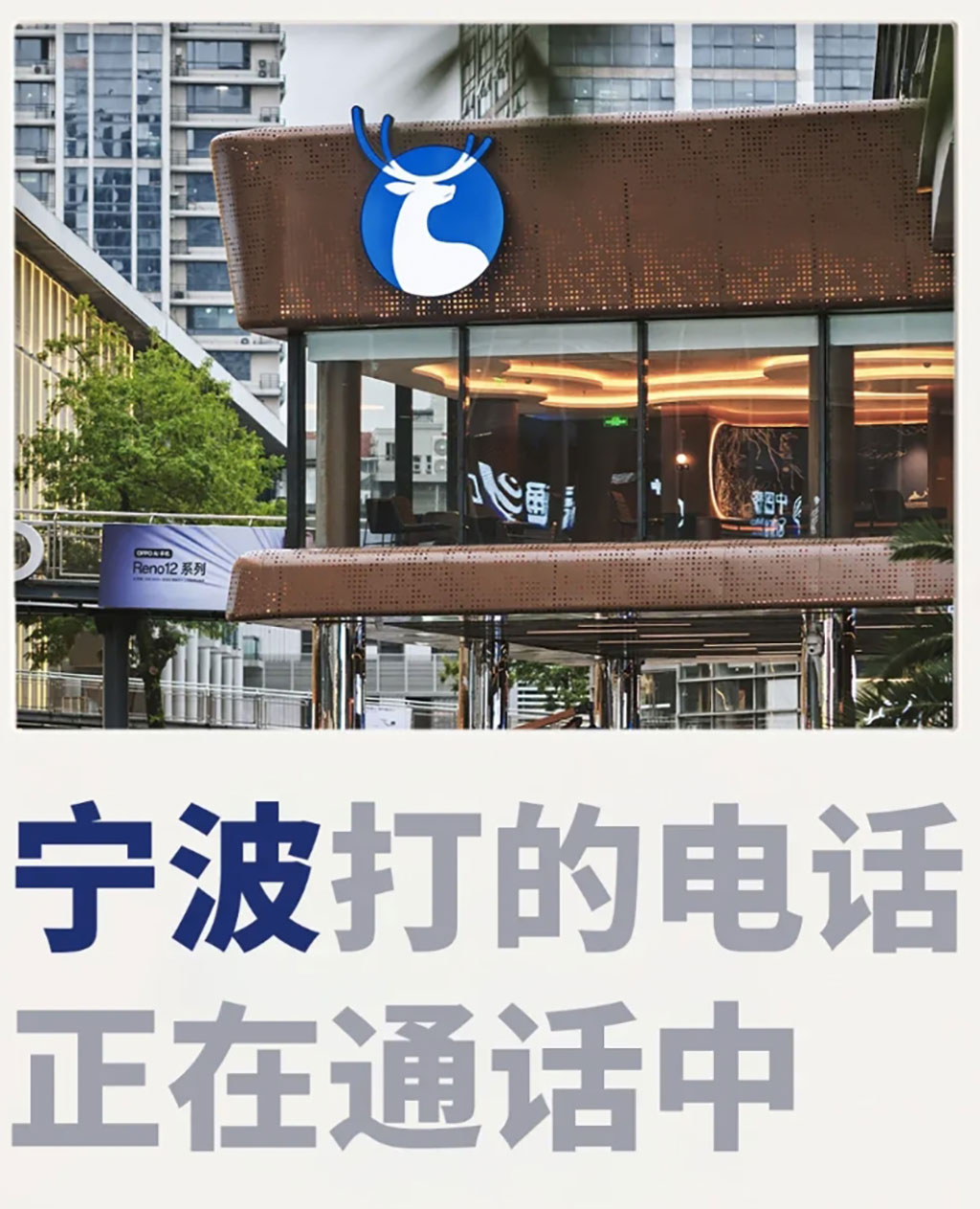 深圳活动策划出圈文案2