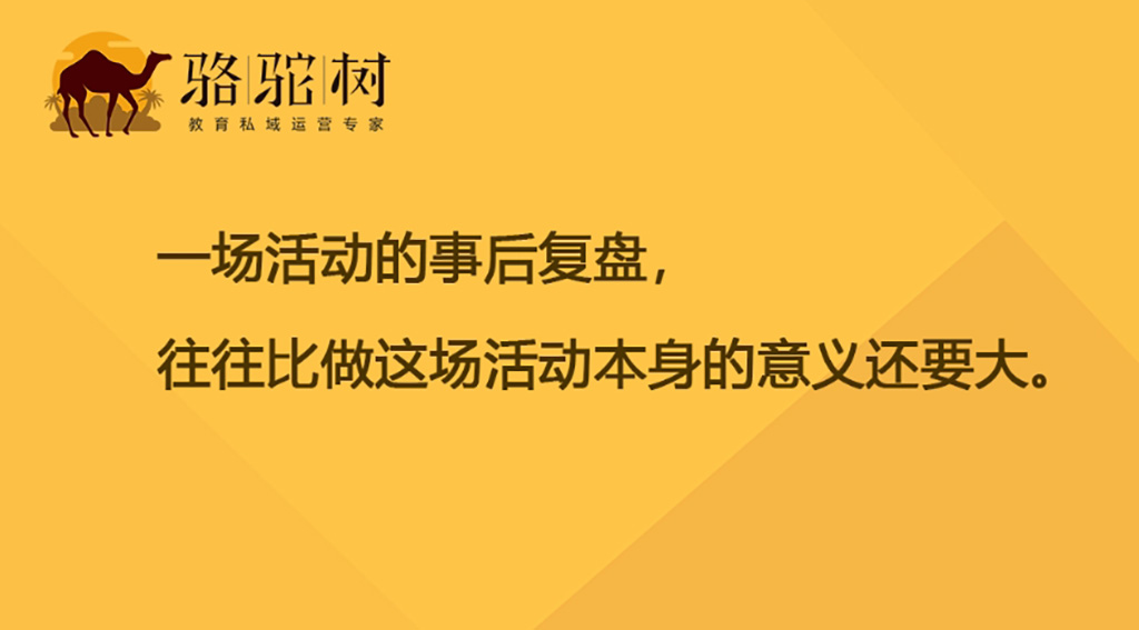 深圳活动策划完整方法