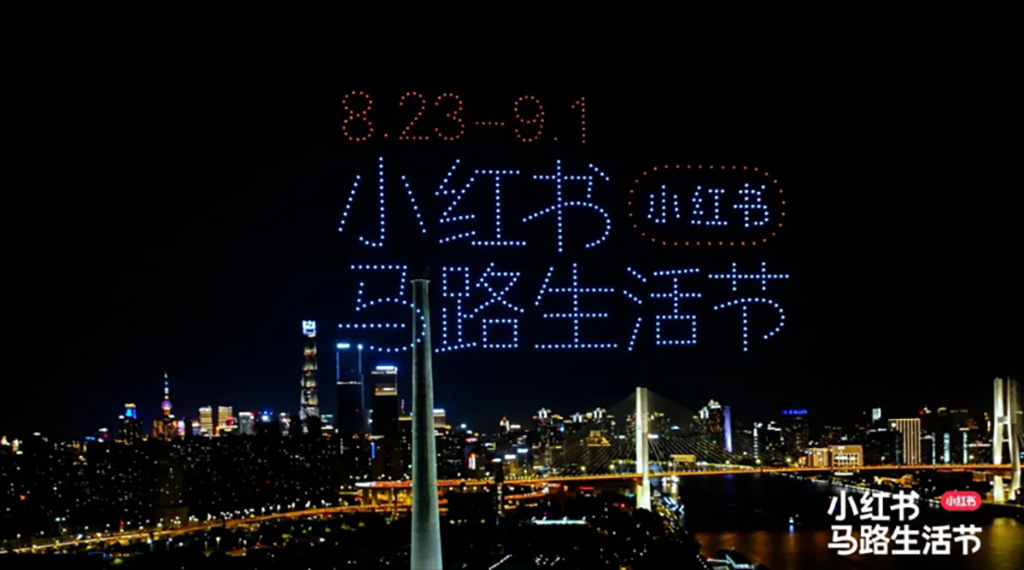 2024年品牌IP活动榜单1