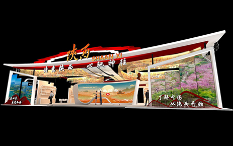 2025西安丝绸之路国际旅游博览会：展台设计案例