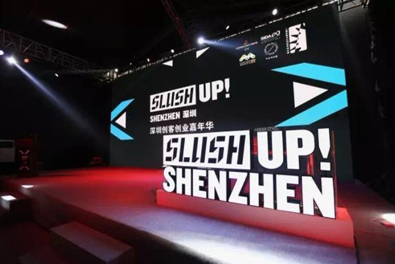 深圳创客嘉年华4