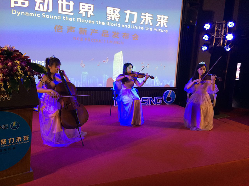 倍声声学新产品发布会精彩呈现5