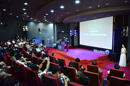 倍声声学新产品发布会精彩呈现