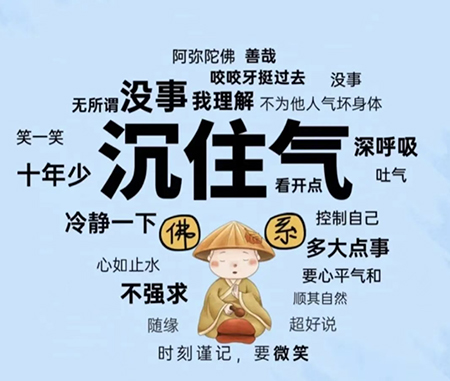 那些舞台背后的故事