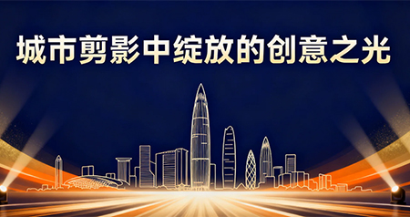 深圳好的活动策划公司