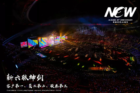 2025年会该是怎么样的？