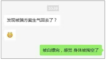 写方案改了N版，最后别家给中标了！