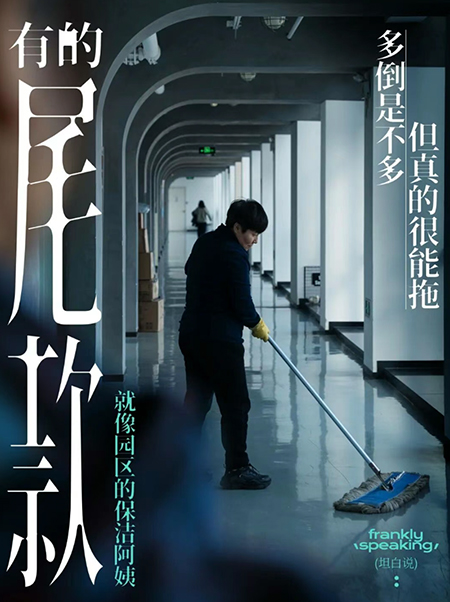 快要过年了，你的尾款收到了吗？