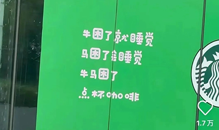 从罗技翻车，到文案创意