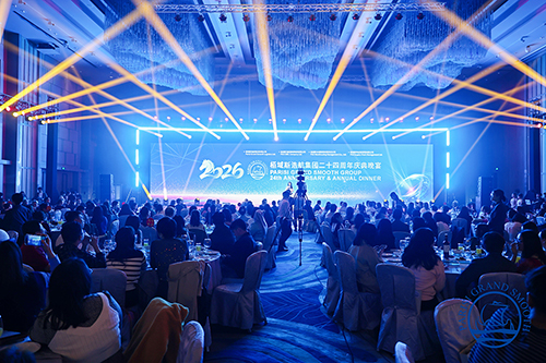 栢域斯浩航集团二十四周年庆典