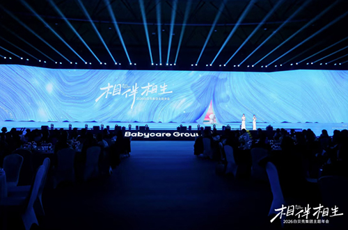 Babycare 2026年会，如何把品牌故事讲进现场？