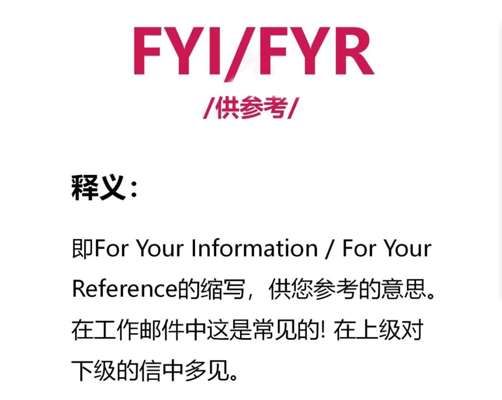 深圳活动策划人需掌握的英文词汇