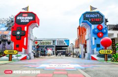 从RED LAND 2026看沉浸式IP活动策划思路